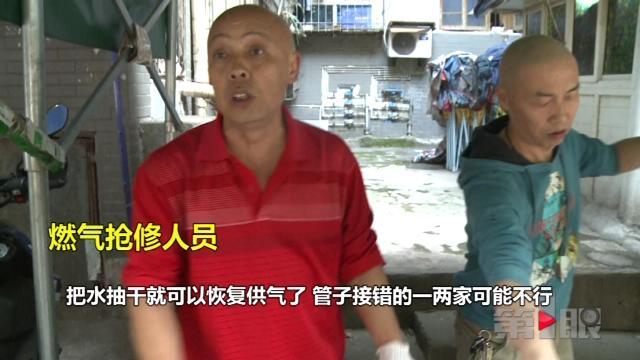 居民楼停气整整三天 竟是因为气管里进了水