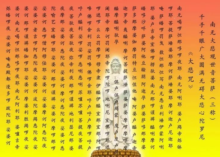 咒死人口诀_死人花圈图片(3)