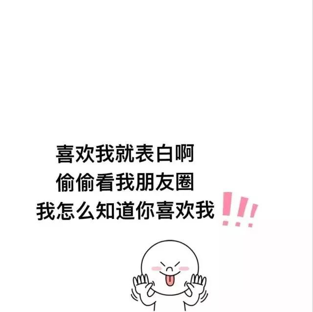 你见过这么撩人的朋友圈封面吗?还有运动封面,送给大家