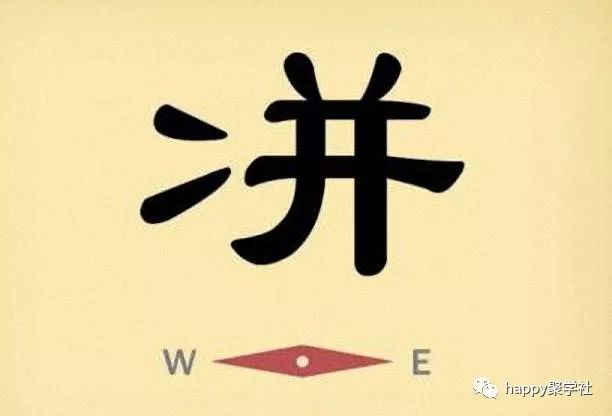 智什么须成语_成语故事简笔画