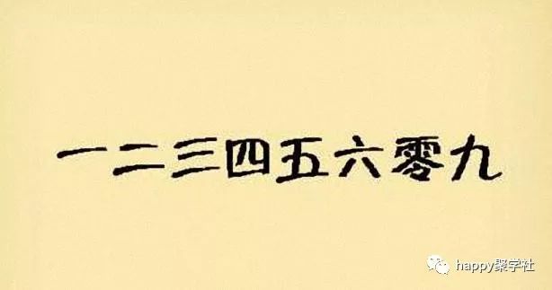 思什么想后成语_成语故事简笔画(2)