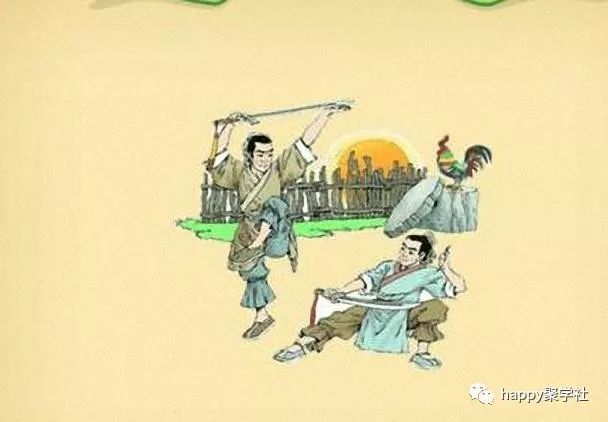 什么不讳言成语_不舍得字有什么成语(4)