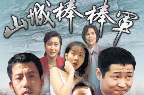 一文读懂|山城棒棒军的兴与衰