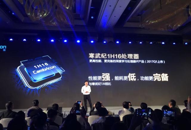 线上活动策划：寒武纪发布三款IP产品，3年后进入10亿台设备占有30%市场