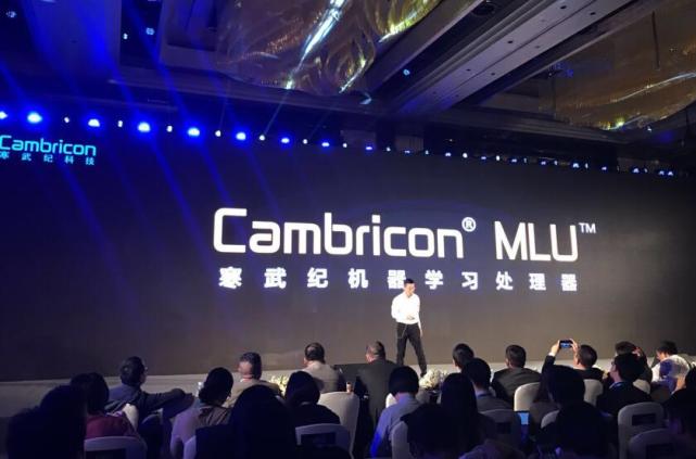 线上活动策划：寒武纪发布三款IP产品，3年后进入10亿台设备占有30%市场