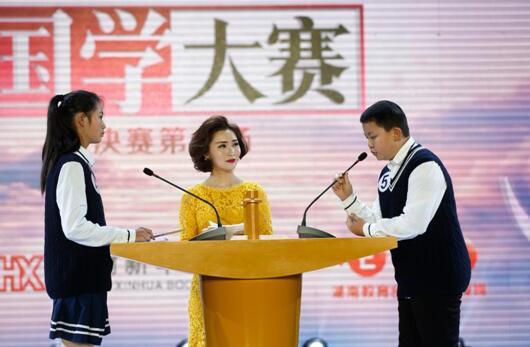 2017第二届湖南省青少年国学大赛正式启动
