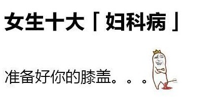 百思不得姐