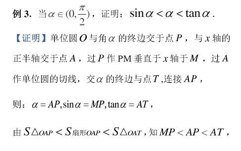 故七,见"sinα±cosα与sinαcosα"问题,起用平方法则:2, cos(α β)