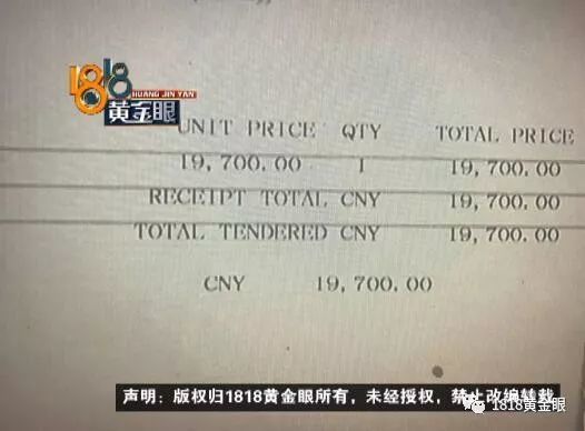 男子来杭旅游花5万买3只包 一只检出不合格