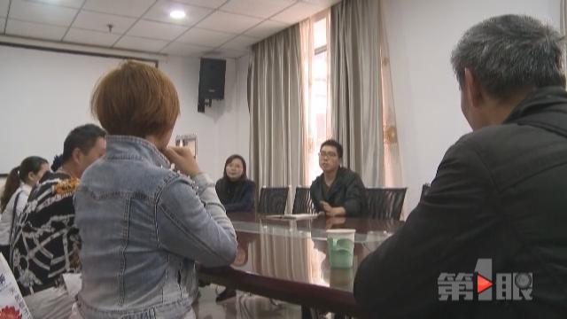 重慶一小區房產證大面積出錯 錯因查明 