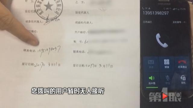重庆一美食城面临停业 入驻商户无处退还保证金