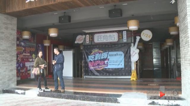 重庆一美食城面临停业 入驻商户无处退还保证金