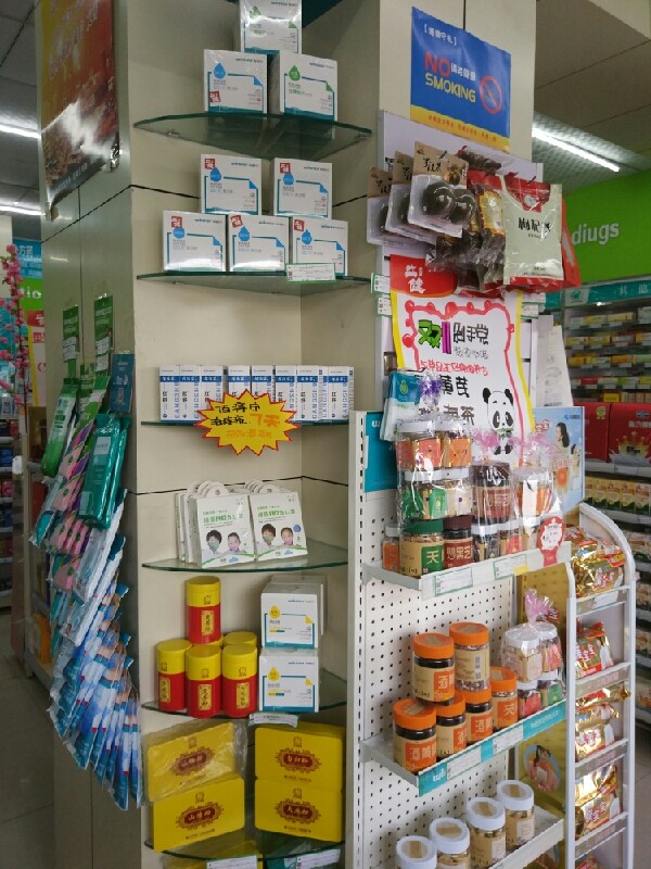 你的药店陈列达标吗?山东立健干货来袭,速来查阅!