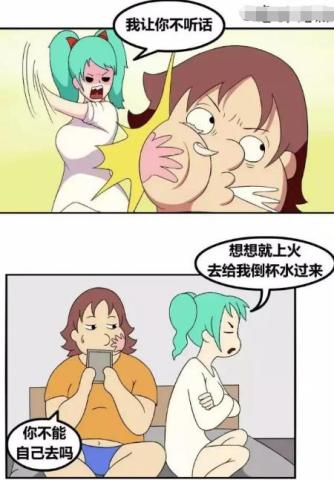 搞笑漫画:个人偏见真伤人!