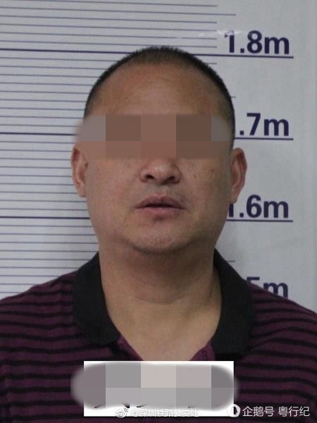 一名“黑社會大哥”在深圳被抓