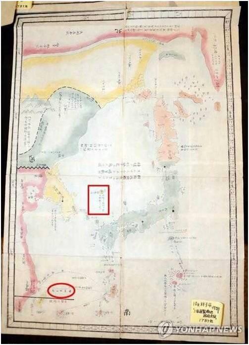 钓鱼岛是中国的!日本老人家中藏外务省最讨厌地图