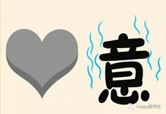 成语是什么勇者_不接是什么成语(5)