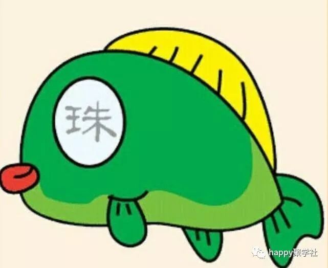 成语什么颌珠_成语故事简笔画