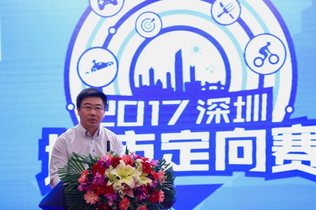 2017深圳城市定向赛启动 12月9日开赛