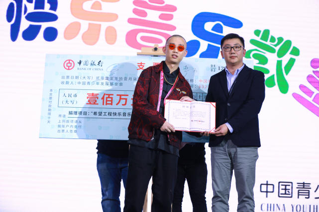 gai把一百万奖金捐给希望工程 表示：我gai爷也不是只会认钱