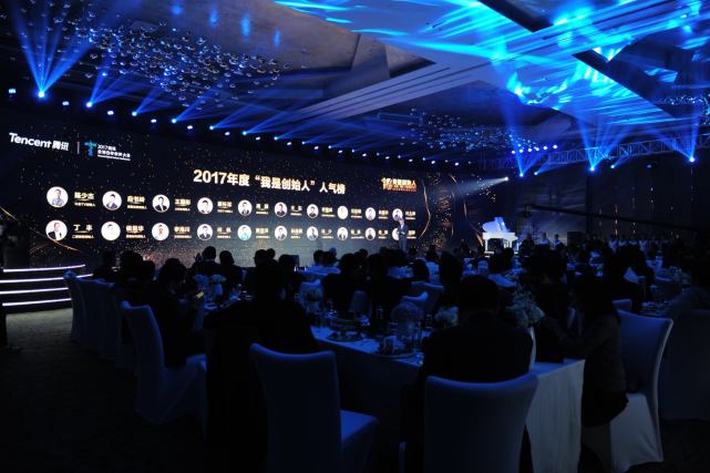 2017年我是创始人人气榜揭晓:斗鱼创始人陈