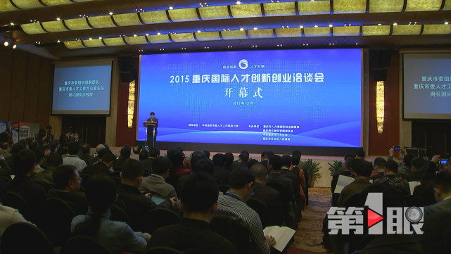 570余岗位任你挑 最高年薪可达100万