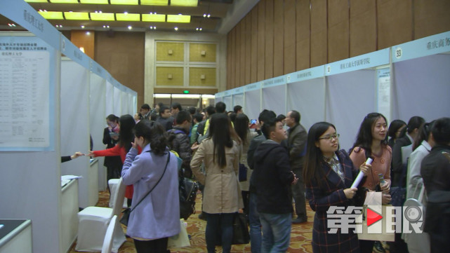 570余岗位任你挑 最高年薪可达100万