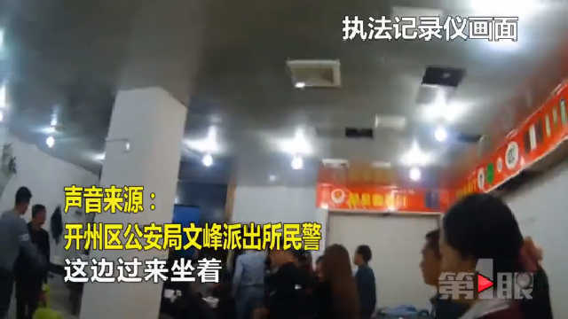 茶馆老板开赌场金额巨大 民警乔装一锅端