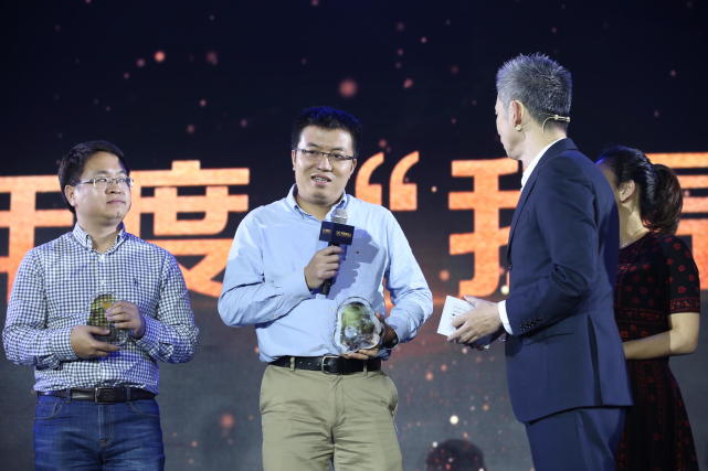 腾飞榜揭晓:富途证券创始人李华及追一科技创