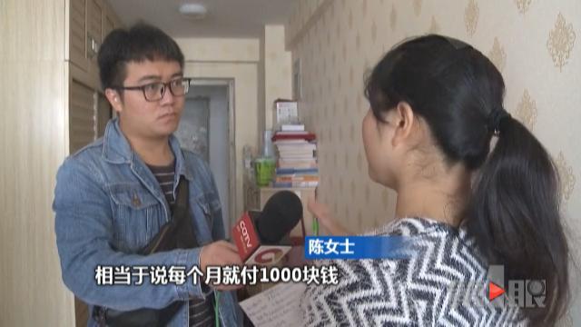 女子剛交7000元房租 房東就要求她搬走