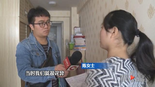 女子剛交7000元房租 房東就要求她搬走