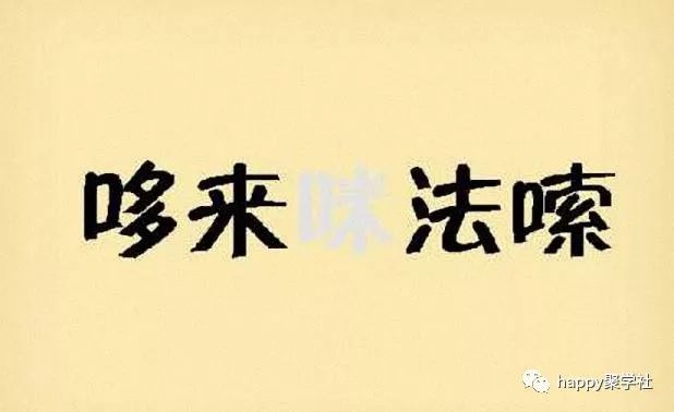 夜不成什么成语_不成什么便成仁的成语(2)