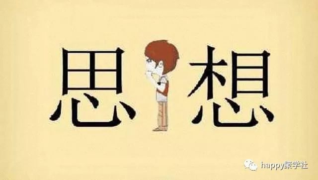 成语不什么之惠_不舍得字有什么成语(4)