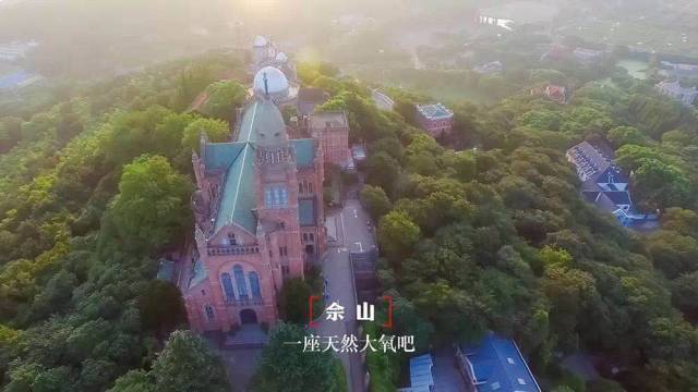 上海西佘山旅游攻略