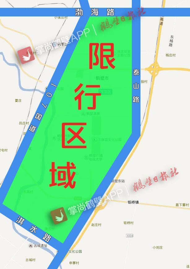 权威发布!鹤壁将对机动车实行单双号限行