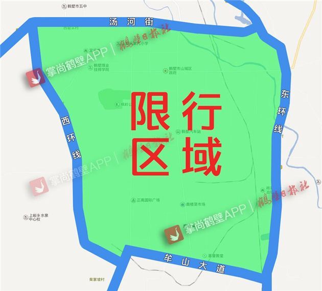 权威发布!鹤壁将对机动车实行单双号限行