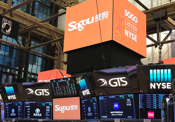 搜狗收盘13.5美元:涨幅3.85% 市值近53亿美元