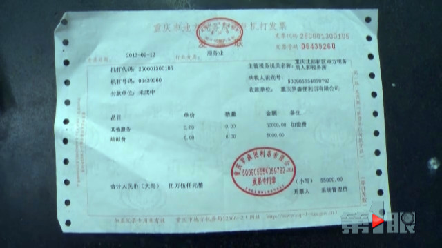 男子加盟罗森突遭变故 合同未到期竟被要求中