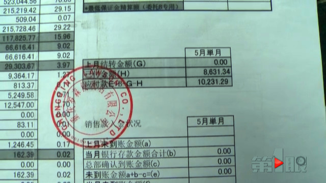 男子加盟罗森突遭变故 合同未到期竟被要求中