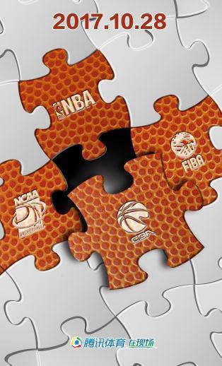 腾讯新闻客户端CBA页卡正式上线!让我遇见你