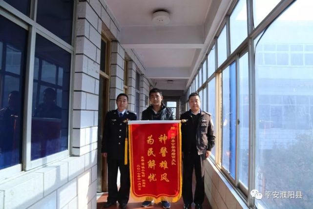 濮阳一市民称能办理出国劳务 诈骗他人18万