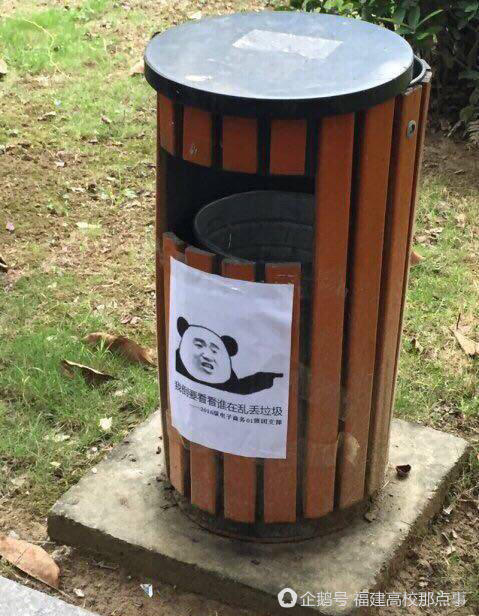 高校垃圾桶现表情包 学生:不好意思乱扔