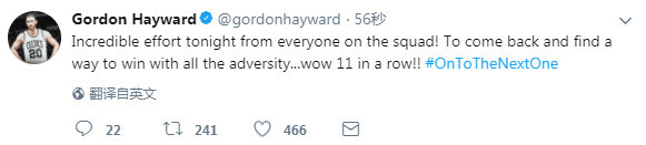 星海哥為綠軍逆轉喝彩 狂讚隊友表現不可思議-黑特籃球-NBA新聞影音圖片分享社區