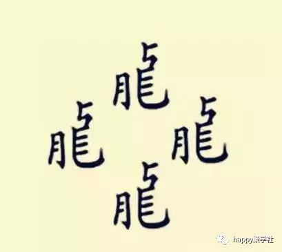 成语什么心俯首_成语故事图片(2)