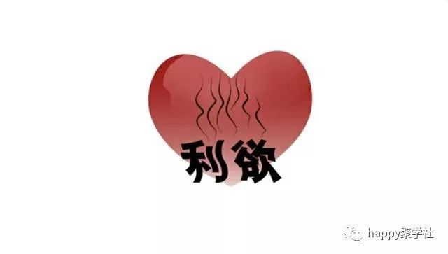 成语什么囗蛇心_成语故事图片(3)