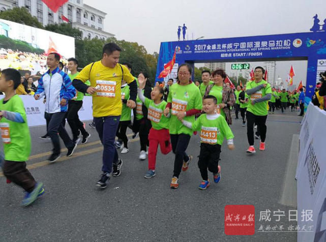 咸宁马拉松今日开跑 1.1万选手激情奔跑