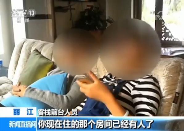 客栈蚊子是宠物 熏死1只赔100