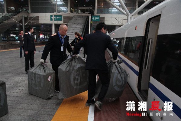长沙高铁快运助力双11 剁手货可能12日上午