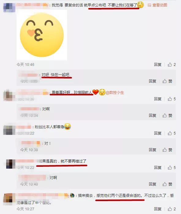 蛛丝马迹太多，林志玲言承旭的15年连续剧终于要结局了！