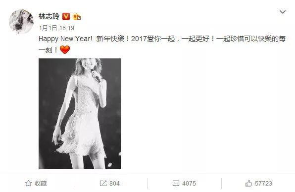 蛛丝马迹太多，林志玲言承旭的15年连续剧终于要结局了！